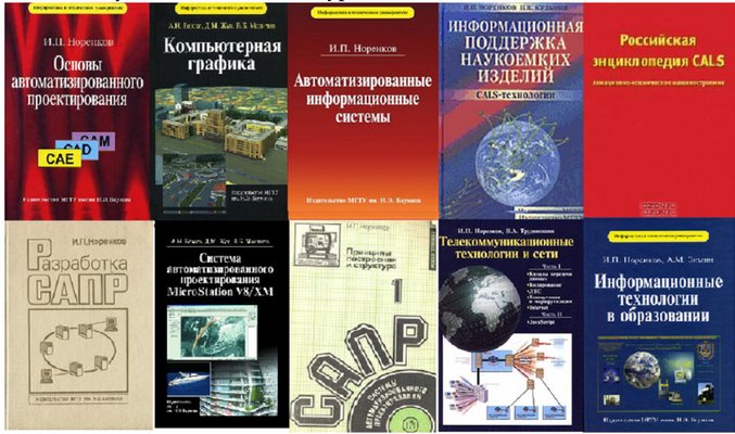 Books-web